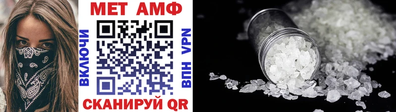 АМФ 97%  гидра маркетплейс  Рославль 