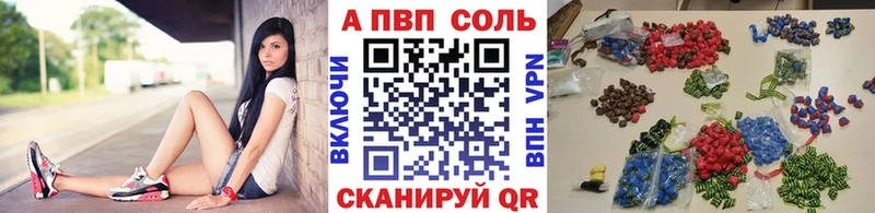 Alfa_PVP мука  Рославль 