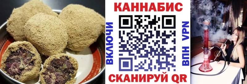 Еда ТГК конопля  Рославль 