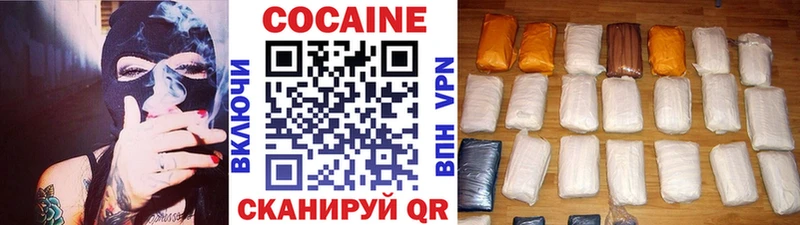 Cocaine FishScale  MEGA ССЫЛКА  Рославль 