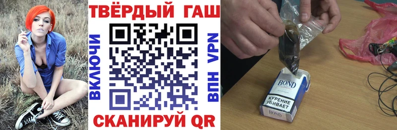 Гашиш гашик  Рославль 