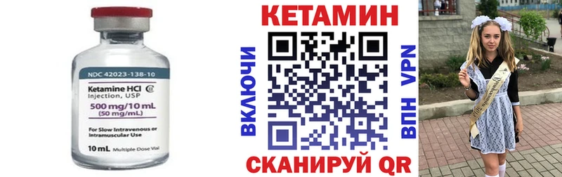 КЕТАМИН ketamine  хочу   Рославль 