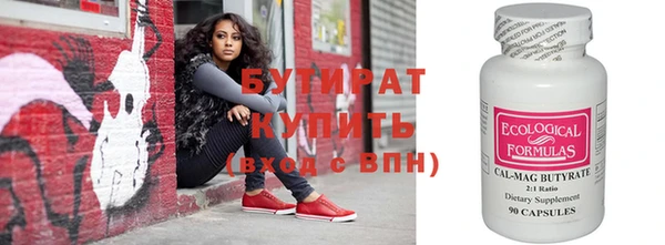 spice Осинники