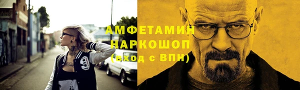 спиды Осташков