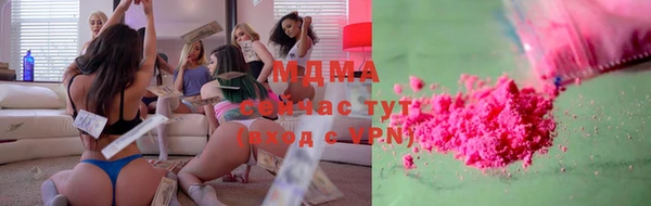spice Осинники