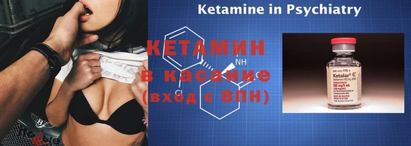 spice Осинники