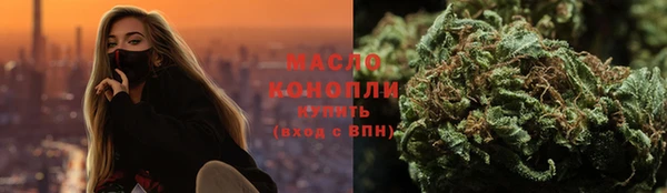 спиды Осташков