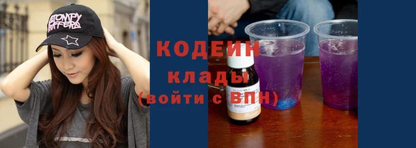 спиды Осташков