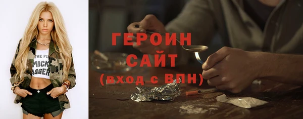 spice Осинники