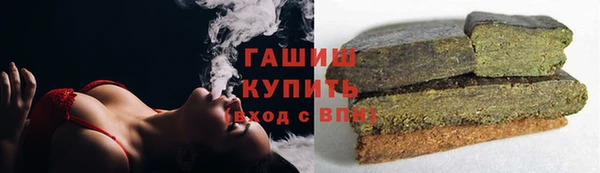 наркотики Дегтярск