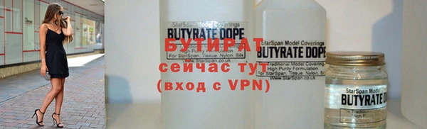 spice Осинники