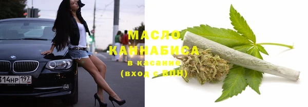 спиды Осташков