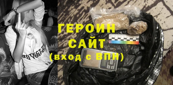спиды Осташков