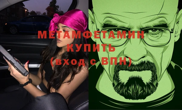 спиды Осташков