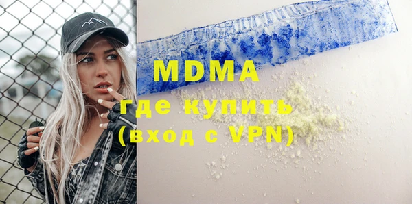 спиды Осташков