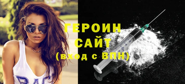 спиды Осташков