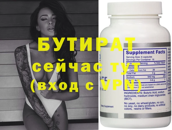 spice Осинники