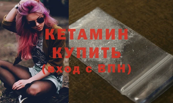 spice Осинники
