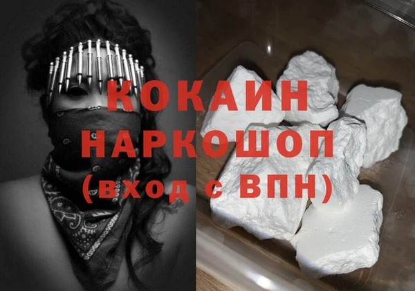 spice Осинники