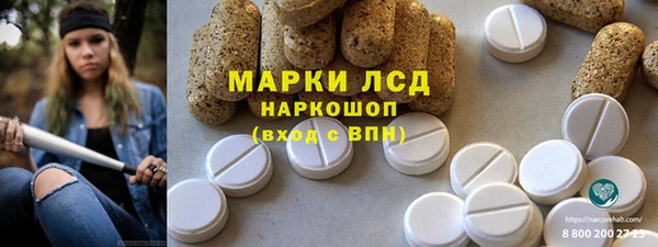 спиды Осташков