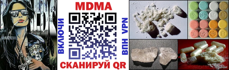 MDMA VHQ  mega ссылка  Рославль 