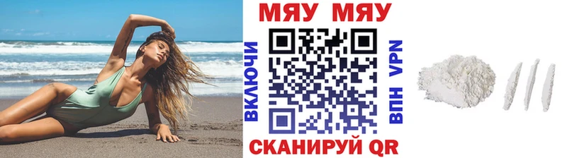 МЕФ  Рославль
