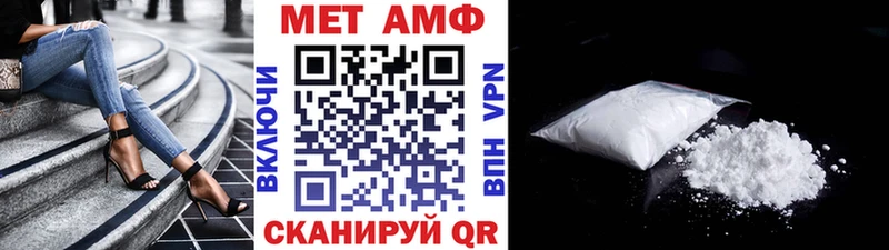 как найти   Рославль  Первитин пудра 