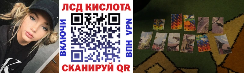 Марки 25I-NBOMe 1,5мг  Рославль 