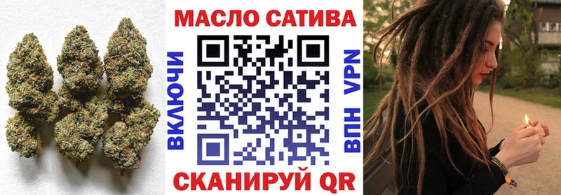закладки  Рославль  ТГК концентрат 